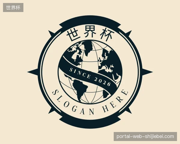 探索世界杯官方网站